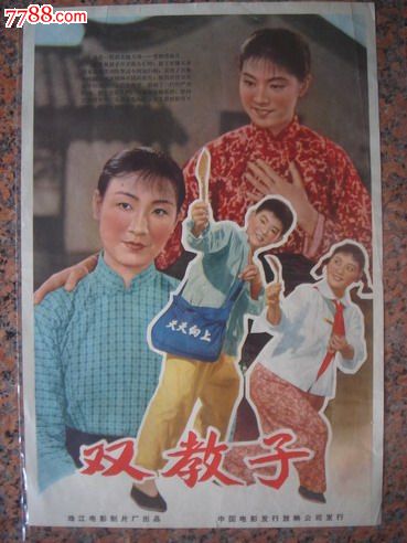 日本永驻更新在留卡